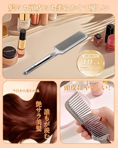 XINGA - コーム くし 髪の毛 サラサラ トリートメント の評価 | SHOPSTAFF